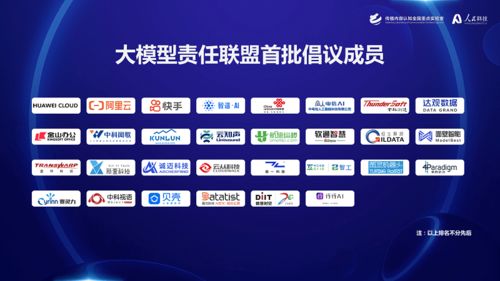 與其坐而聯想，不如奮起華為 網絡信息技術領域的啟示與擔當