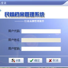 上海句芒網絡信息科技 融合游戲基因與健康科技，創新居民檔案管理