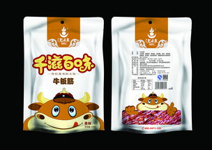 食品包裝 保護、傳達與責任