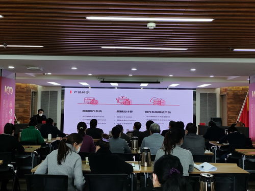 甘肅省供銷合作社舉辦軟件正版化與辦公自動化專題培訓(xùn)，提升數(shù)字化辦公效能